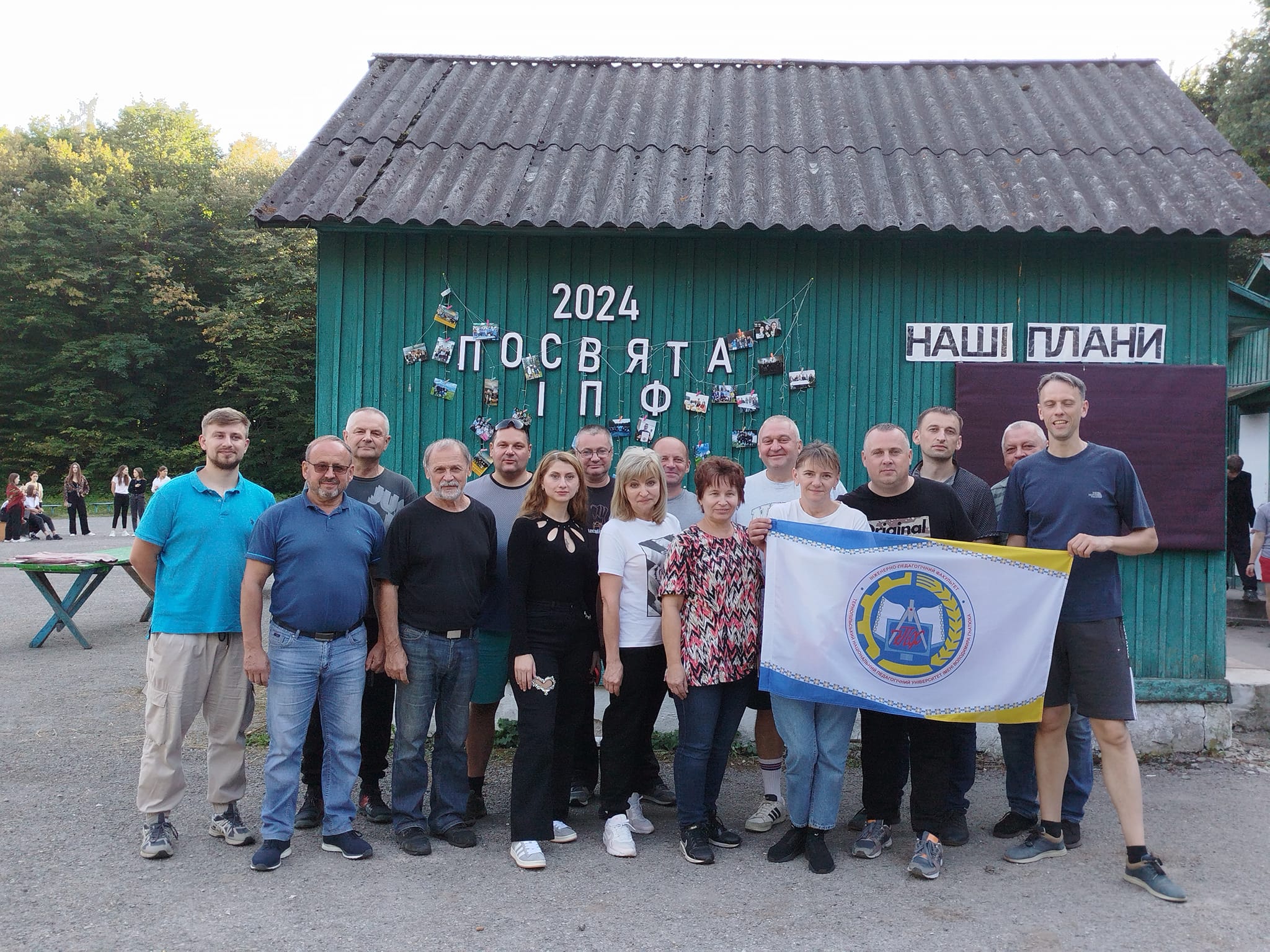Викладачі ІПФ на посвяті